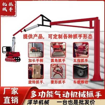 屯门区雄克卡盘爪schunk机械抓手303542PZN-plus 100-1-IS汰慷秒报价