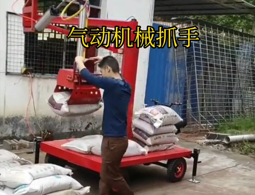 屯门区机械抓手饲料抓袋机操作方便吗机械抓手机械抓手屯门区气动助力机械臂哪里卖屯门区多功能机械抓手